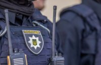 У різдвяні вихідні вулиці Дніпропетровщини патрулюватимуть більш ніж 1,2 тис правоохоронців 