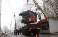 В Днепре продолжают демонтировать незаконные киоски