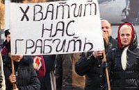 Протестующие предприниматели перекрывают центральные улицы Киева