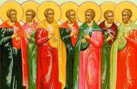 Сьогодні православні молитовно шанують пам'ять мучеників Максима та Зінона