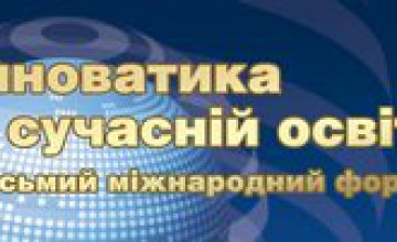 Учебные учреждения Днепропетровщины приглашают побороться за первенство, - ДнепрОГА