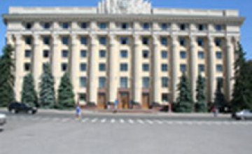 Харьковский облсовет отказался назначать референдум