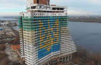 ​Будівлю готелю «Парус» у Дніпрі демонтують, – рішення сесії міськради 