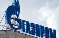 «Газпром» купил «Кыргызгаз» за $ 1 