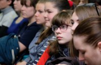 На Днепропетровщине более ста студентов соревнуются за звание лучшего
