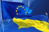 Сегодня Украина и ЕС подпишут документы о выделении €1 млрд финансовой помощи 
