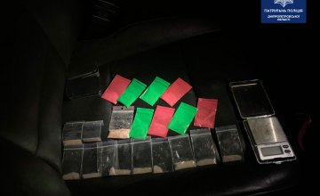 Патрульные Днепра обнаружили в салоне автомобиля 20 слип пакетов с наркотиками