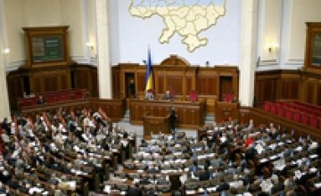 Верховная рада Украины закрылась до 1 июля