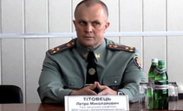 Днепропетровскому управлению пенитенциарной службы назначили нового начальника