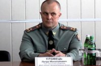 Днепропетровскому управлению пенитенциарной службы назначили нового начальника
