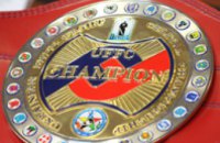 Презентация пояса чемпиона Украины дивизиона «Элита» по фри-файту днепропетровца Евгения Чабаненко (ФОТО)