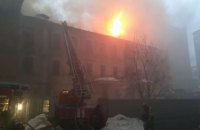 В центре Киева горит историческое здание 