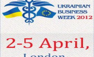 В Лондоне стартует Ukrainian Business Week 2012