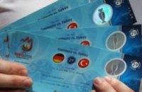 Перекупщики начали продажу билетов на Евро-2012 по 8-кратной стоимости