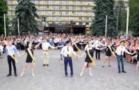 Выпускников Днепропетровщины приглашают принять участие в конкурсе на лучший школьный вальс