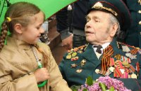 16% днепропетровских школьников 3-8 класса ничего не знают о Великой Отечественной войне