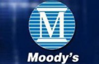 Moody’s понизило рейтинги трех крупнейших украинских банков