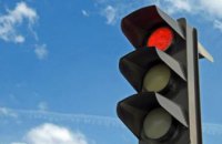 Днепряне просят установить светофор на опасном перекрестке