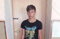 На Днепропетровщине разыскивают подростка с ампутированными ступнями (ФОТО)