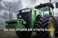 У 2023-му більш ніж 380 агропідприємств з Дніпропетровщини отримали пільгові кредити за державною програмою «5-7-9%»   