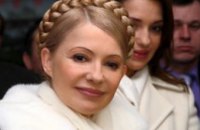 Юлия Тимошенко летит в Кривой Рог 