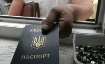 С 1 ноября украинцы смогут пребывать в России без регистрации не больше 30 дней