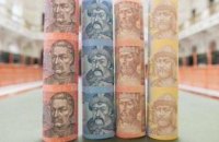 ​В Украине бумажные гривны заменят на монеты: названы номиналы