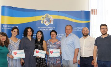 В Днепропетровском областном совете медикам вручили сертификаты на отдых 