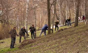 Весняне прибирання: працівники виконавчих органів міськради очистили територію парку Глоби