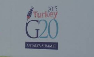 В Турции начинается саммит G20