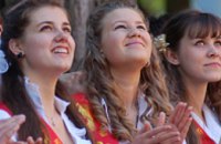 Последний звонок в школах Днепропетровска прозвенит 24 мая