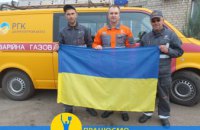 АДС Дніпропетровськгазу захищає нашу область на газовому фронті!