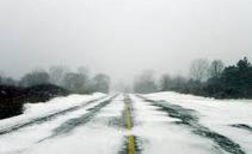 Около 600 спецмашин чистят дороги Днепропетровщины от снега, - ДнепрОГА
