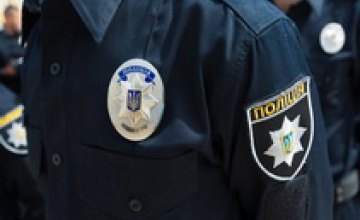 Спокойствие выпускников Днепропетровщины будут охранять 2 тыс копов