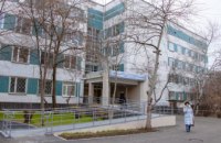 Доступно для маломобильных людей: учреждения первичной медицины Днепра обновляют под европейские стандарты