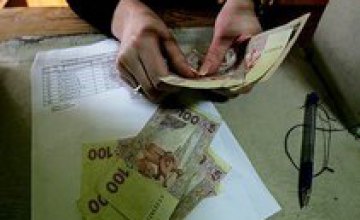 Задолженность по зарплате жителям Днепропетровщины сократилась почти на треть