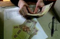 Задолженность по зарплате жителям Днепропетровщины сократилась почти на треть