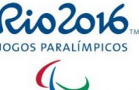 Как выступают наши на Паралимпиаде в Рио: сколько медалей у спортсменов из Днепра