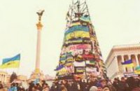 На Майдане митингует около 500 человек