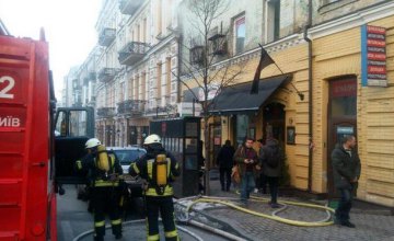 В центре Киева произошел пожар в кафе (ФОТО)