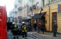 В центре Киева произошел пожар в кафе (ФОТО)