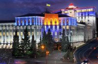В преддверии президентских выборов СБУ призывает жителей и гостей Днепра и области быть бдительными