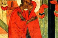 Сегодня в православной церкви отмечается Зачатие праведною Анною Пресвятой Богородицы