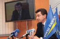 Владимир Юрченко призывает депутатов Днепропетровской области не повторять действий коалиции
