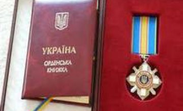169 украинских силовиков отметили государственными наградами