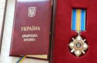 169 украинских силовиков отметили государственными наградами