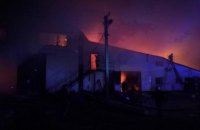 В Киевской области произошел масштабный пожар на производстве (ФОТО)