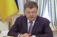 Правоохранители получили награды от Президента за освобождение городов Донецкой области
