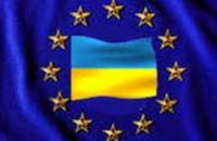 Для празднования Дней Европы в Украине представители ЕС выбрали Кривой Рог