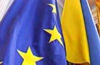 ЕС планирует сотрудничать с Днепропетровском в энергетической сфере